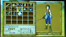 Dragon Quest X Screen Shot