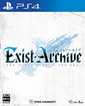 Exist Archive Box Art PS4