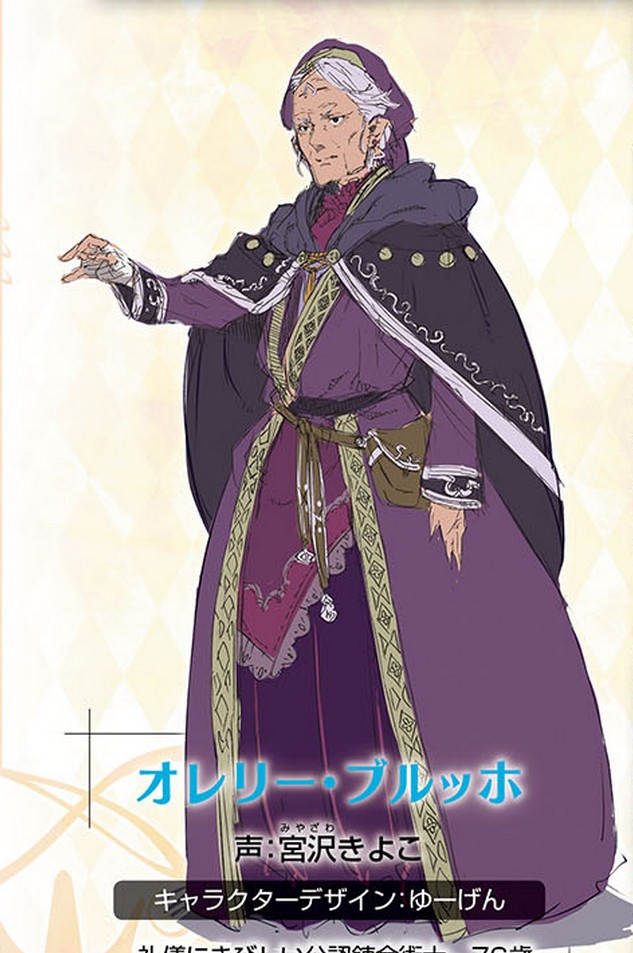 Atelier firis new character