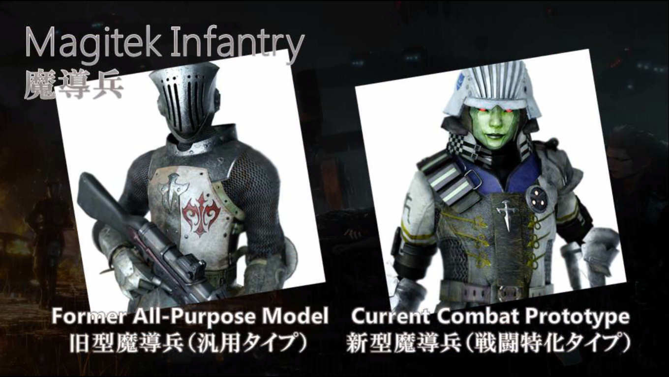 final fantasy xv magitek troopers