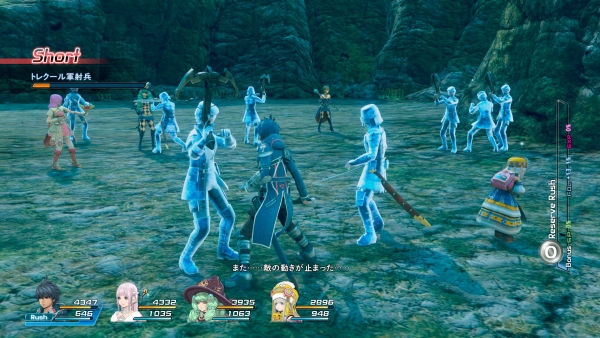 star ocean 5 relia ability