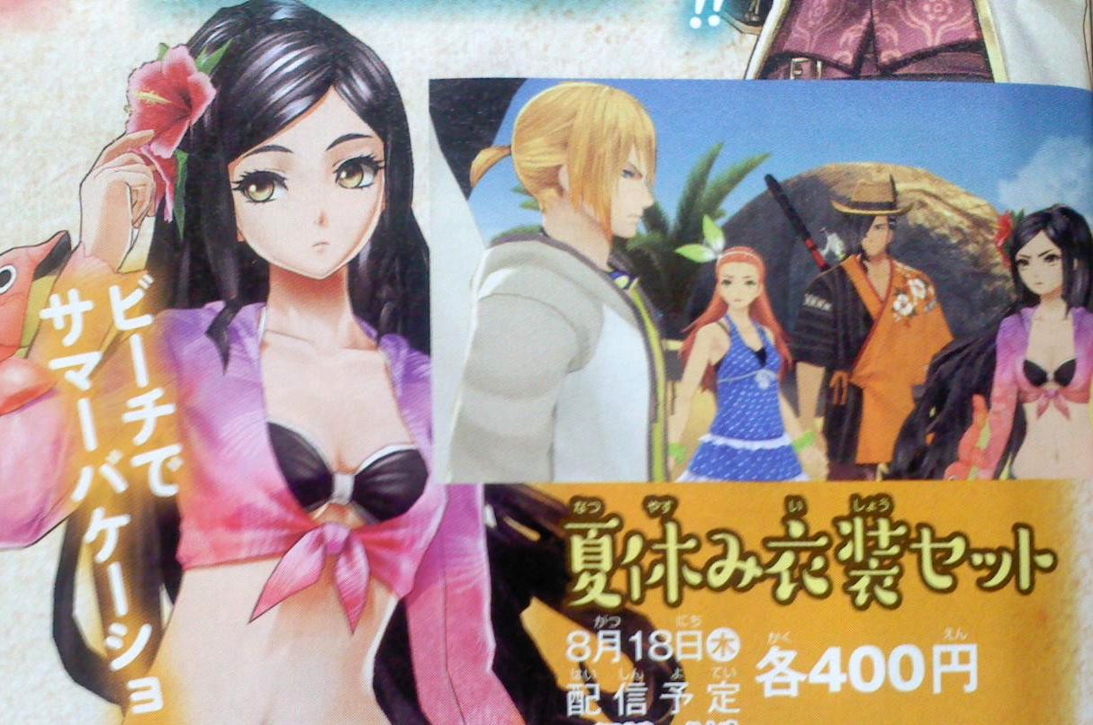 tales of berseria weekly jump scan