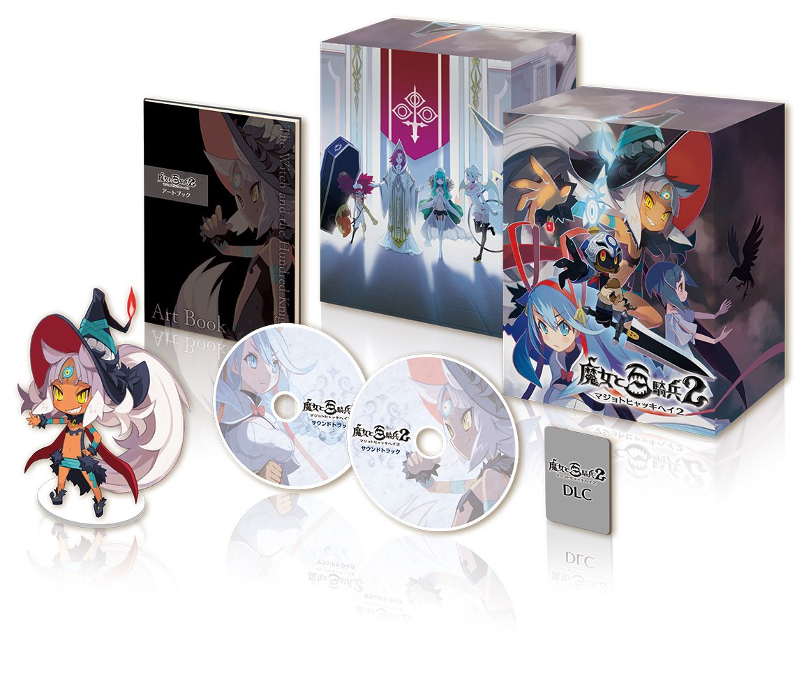 witch and hundred knight 2 limited edition