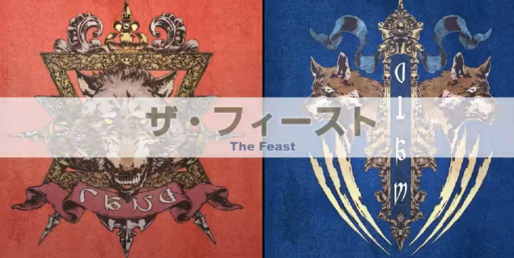 Final Fantasy XIV Patch 3.2 Feast