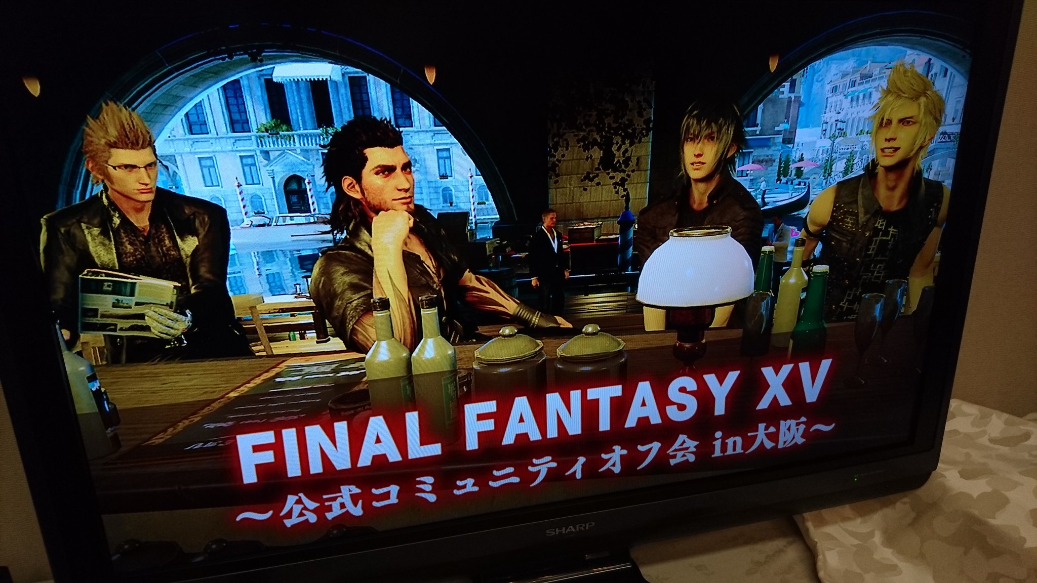 FFXV TV