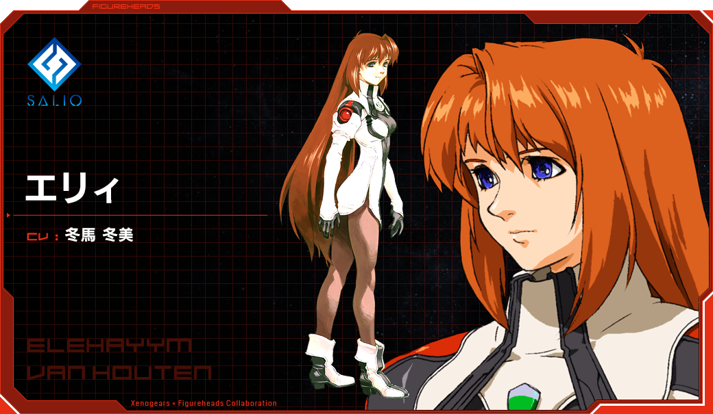 xenogears figurehead crossover elly