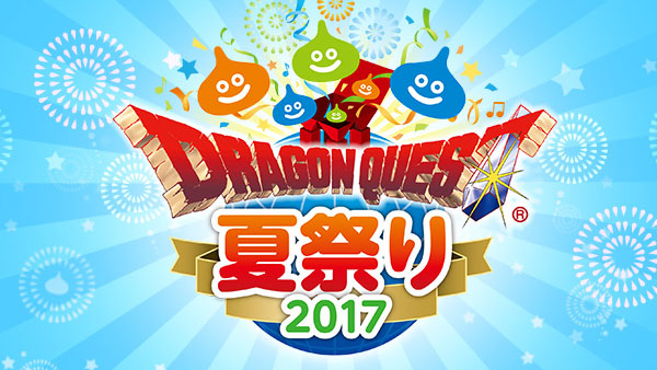 Dragon Quest Summer Festival 2017