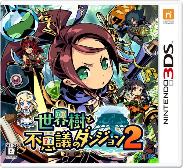 Etrian Mystery Dungeon 2 Box Art