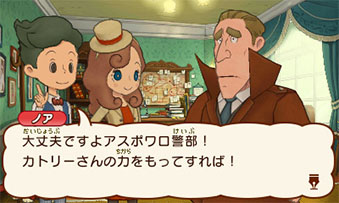 Lady Layton 3DS