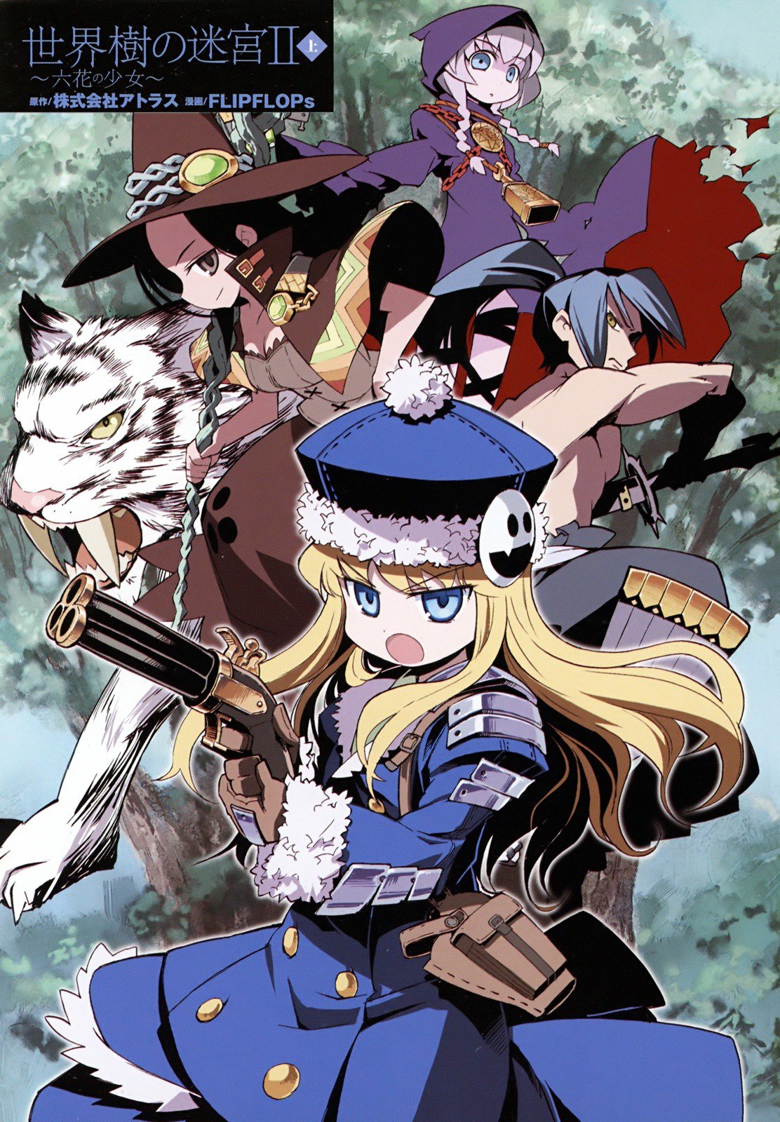 etrian odyssey x gunner manga