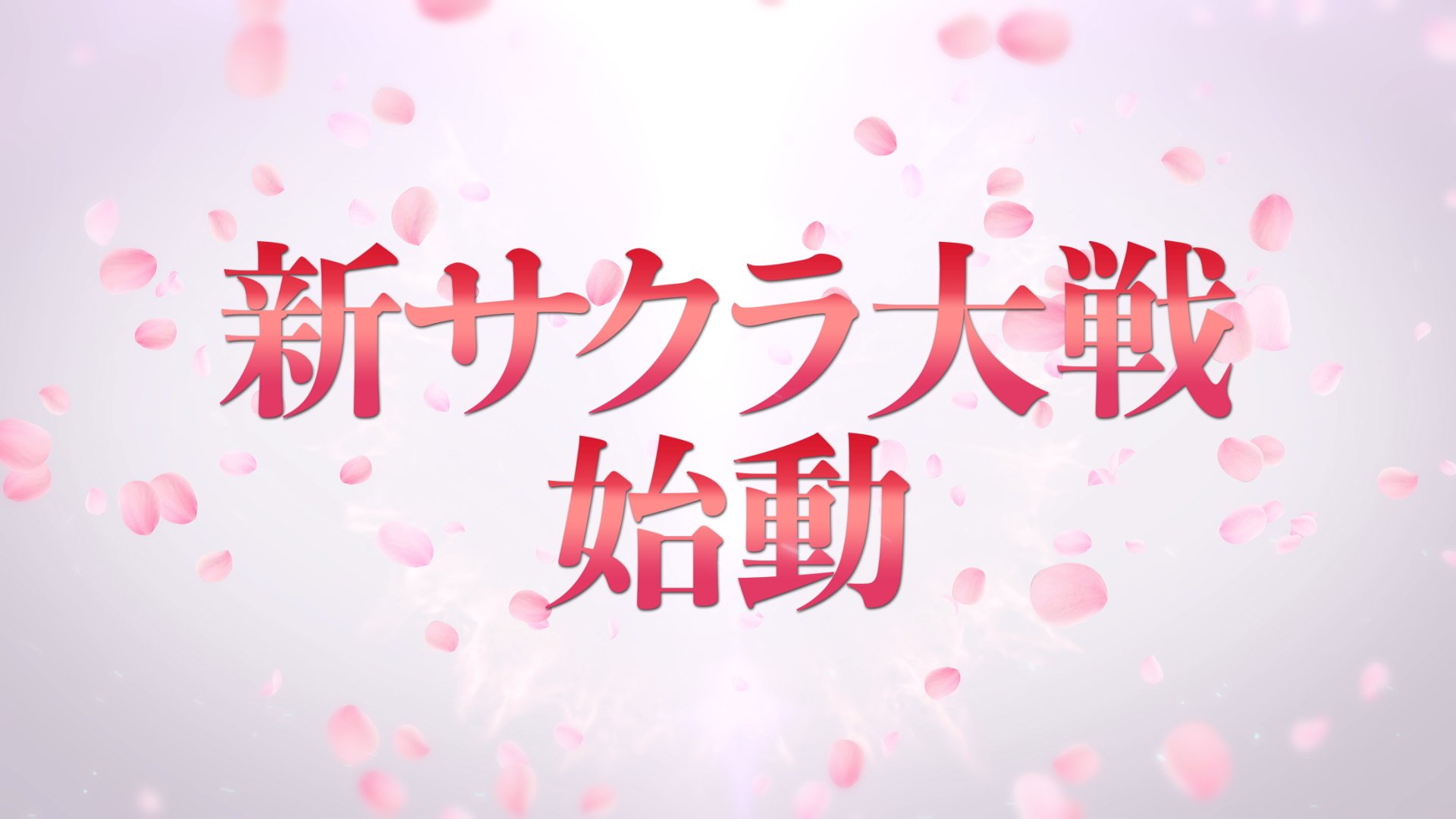 Sakura Taisen Sakura Wars SEGA Teaser
