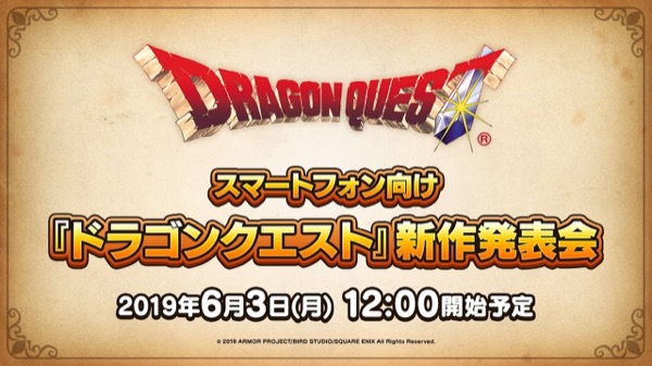 Dragon Quest Smartphone