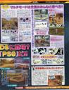 Scan 2