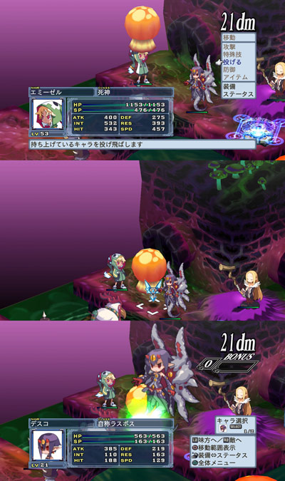 Disgaea 4 Mushroom Fun Time