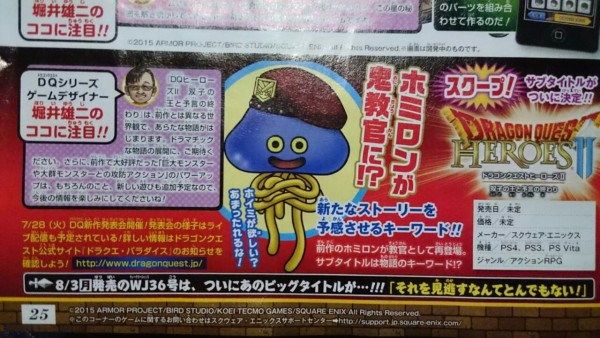 Dragon Quest Press Event Magazine Scan