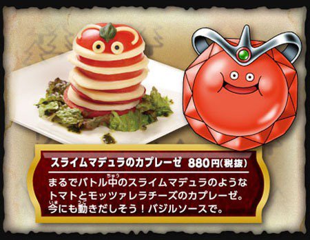 dragon quest cafe food