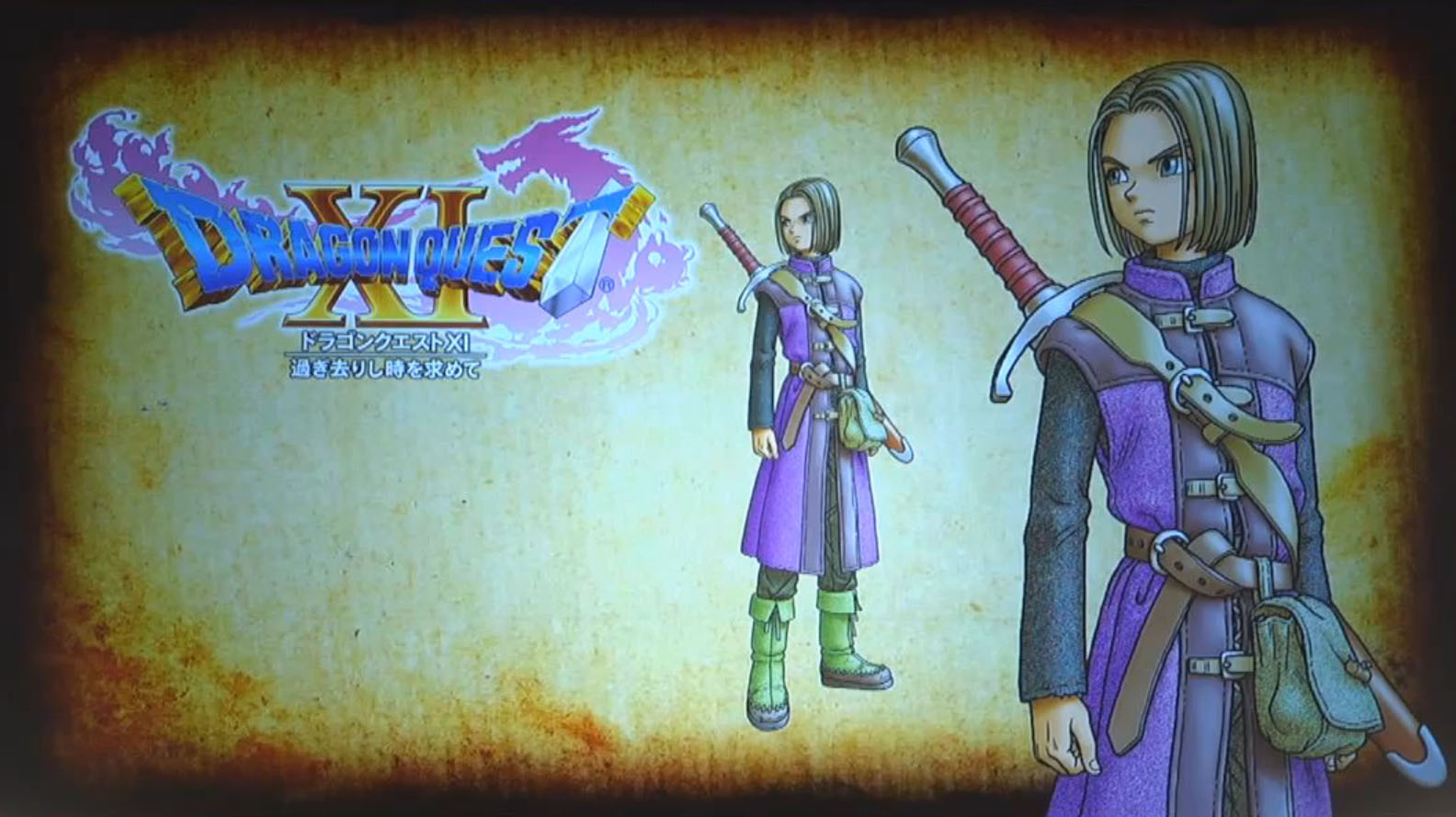 dragon quest xi ps4 3ds nx main character