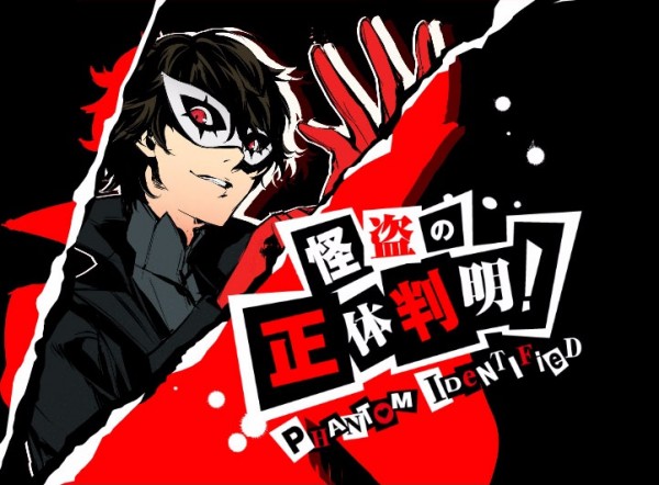 Persona 5 Protagonist