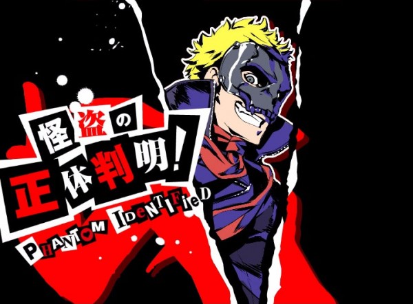 Persona 5 Ryuji