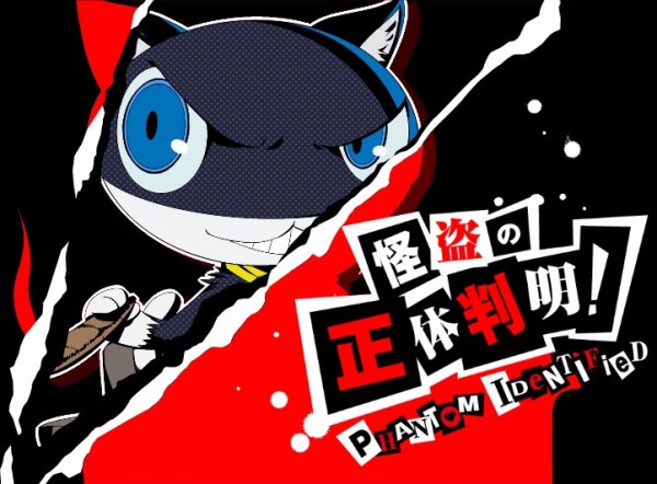 Persona 5 Morgana