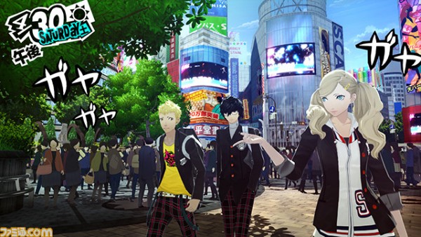 Persona 5 Screenshot