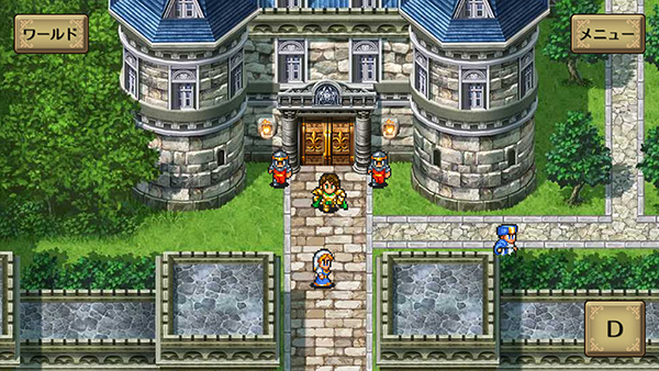 Romancing Saga 2 Castle Screenshot