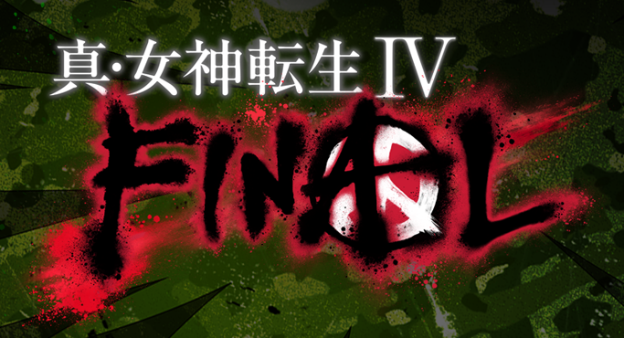 shin megami tensei iv final logo atlus 3ds