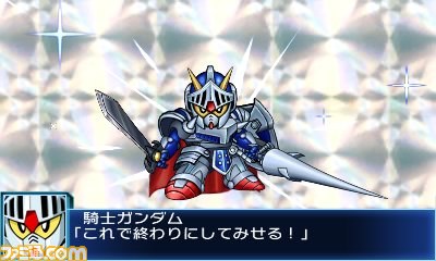 super robot wars bx gundam