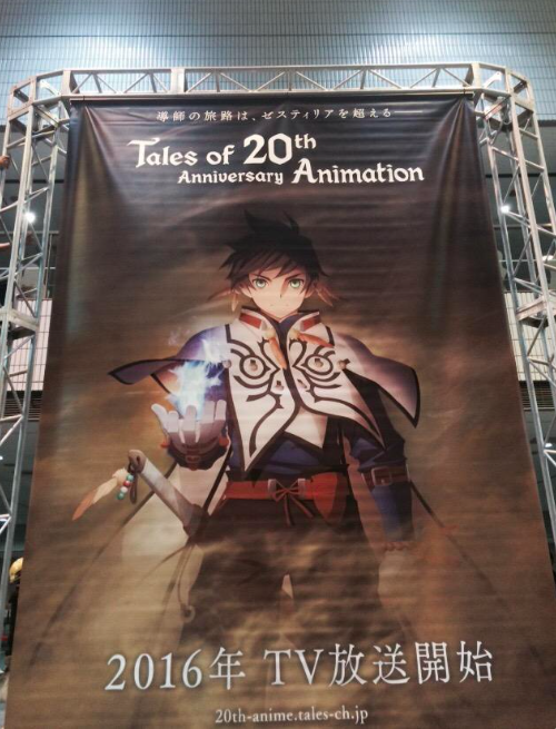 tales of zestiria 20th anniversary animation