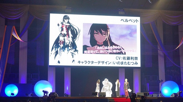 Tales of Berseria Main Character