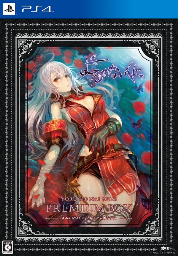 Yoru no Nai Kuni special edition box cover