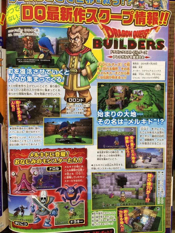 Dragon Quest Builders Scan