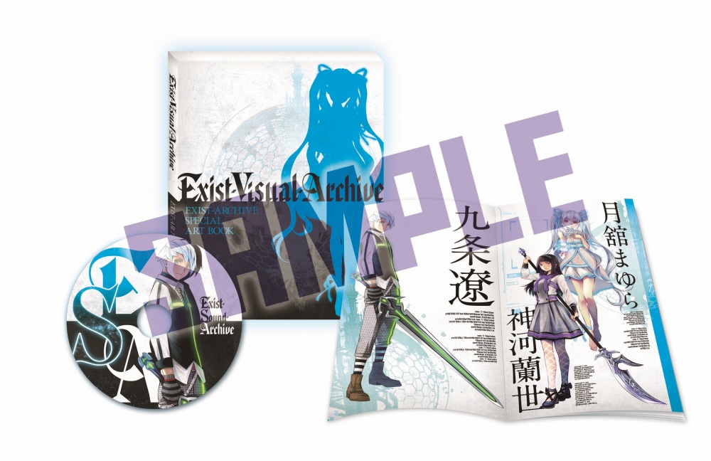 Exist Archive Preorder bonuses