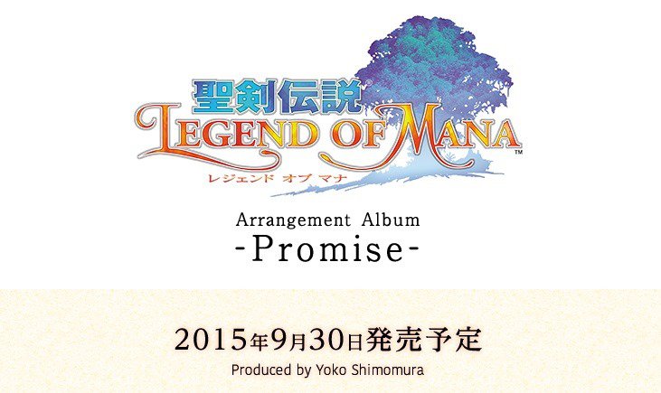 Legend of Mana Arrangement Album Cover