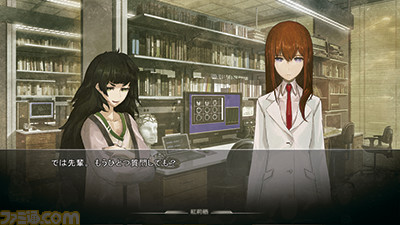 Steins;Gate 0