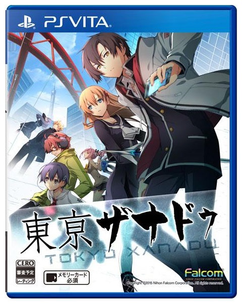 Tokyo Xanadu Box Art