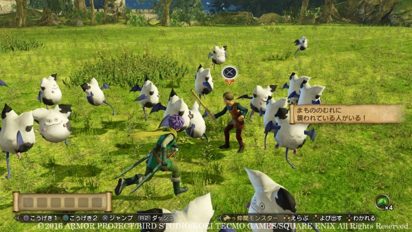 dragon quest heroes II field mission