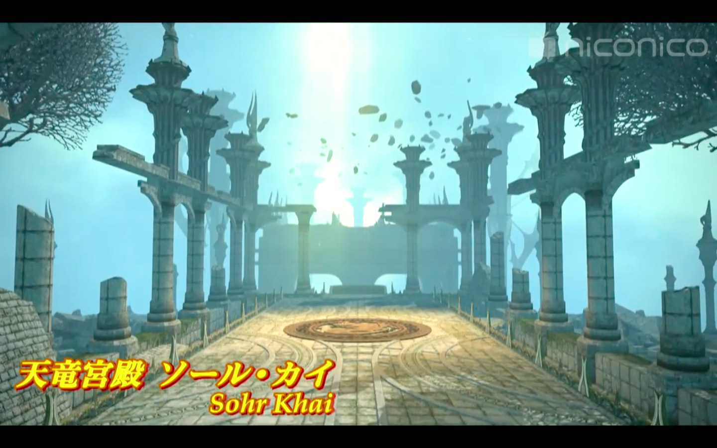 Final Fantasy XIV Patch 3.3 Sohr Khai