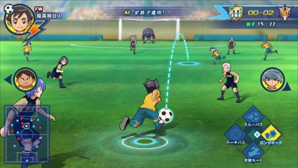 inazuma eleven ares screenshot 1