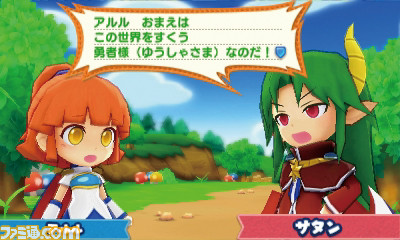 puyo puyo chronicle arle and satan dialogue