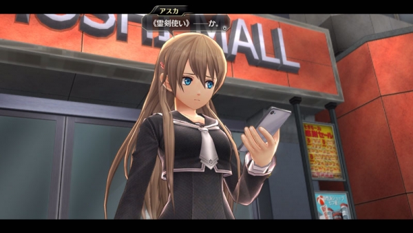 tokyo xanadu ex+ asuka side story