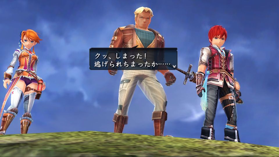 ys viii Aaron