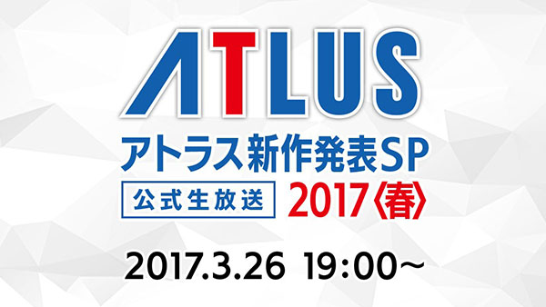 Atlus New Title Announcement Special Spring 2017