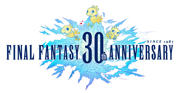 final fantasy 30th anniversary quiz