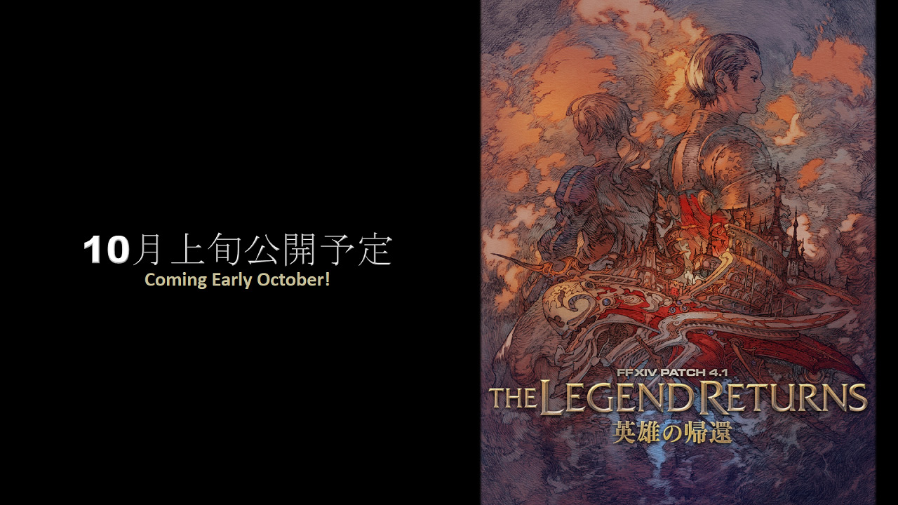Final Fantasy XIV Patch 4.1 Artwork